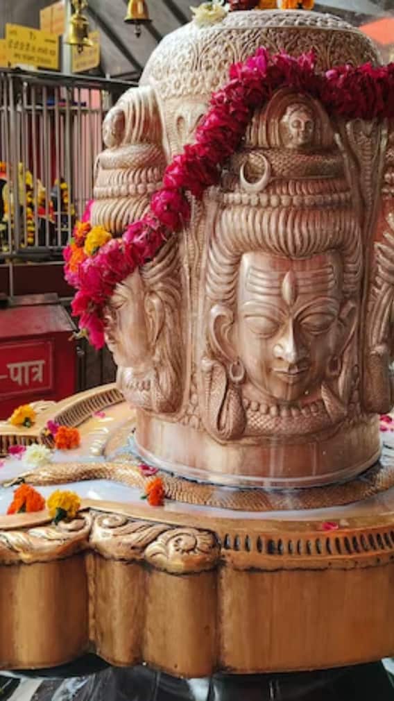 महाशिवरात्रि पर करें इस मंदिर में दर्शन, यहां है पशुपतिनाथ जैसा शिवलिंग