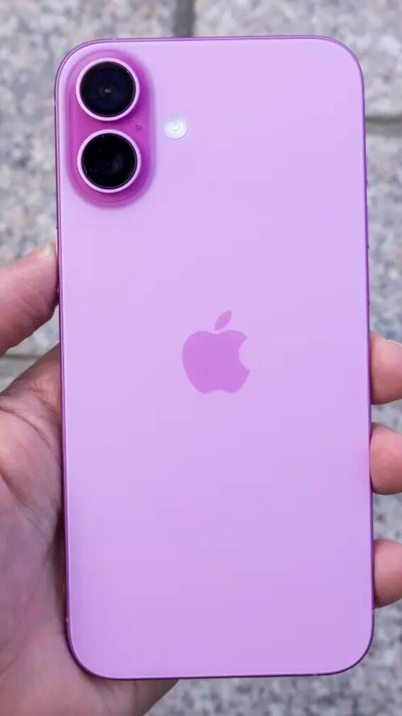 iPhone 16 का प्राइस हुआ इतना सस्ता, खरीदने वालों की हो गई मौज