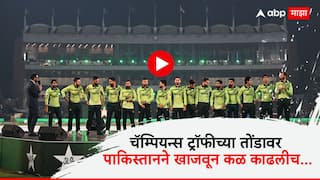 Champions Trophy 2025 Indian flag not placed in Karachi stadium Pakistan video viral Cricket News Marathi