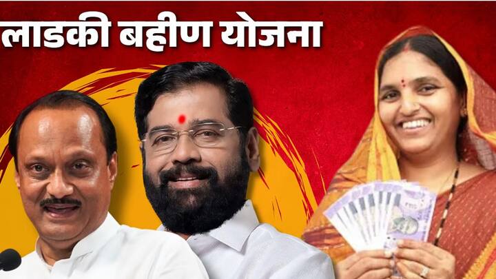 मुख्यमंत्री माझी लाडकी बहीण योजनेच्या माध्यमातून होणाऱ्या उधळपट्टीला लगाम घालण्याचा निर्णय राज्य सरकारने घेतला आहे. सरकार योजनेसाठीच्या निकषांची कठोर अंमलबजावणी करणार आहे. त्यामुळे सध्या लाभ घेत असलेल्या अनेक लाडक्या बहिणी अपात्र ठरणार आहेत.