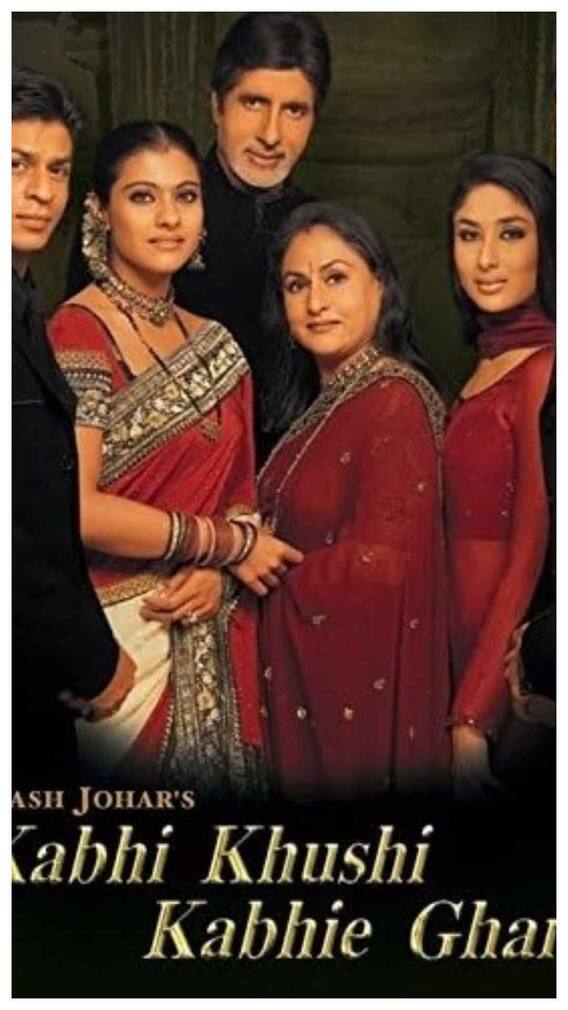 कभी खुशी कभी गम में डिलीट किए गए थे ये सीन, जानकर रह जाएंगे हैरान