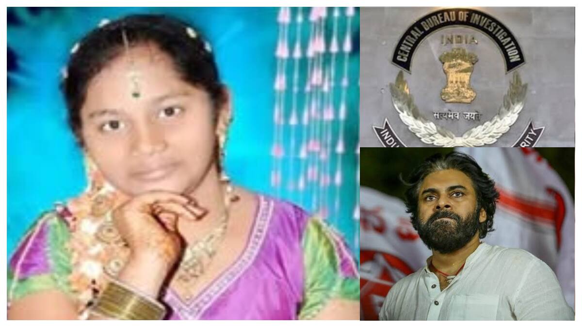 Sugali Preeti Case : సుగాలి ప్రీతి కేసులో సీబీఐ చేతులెత్తేసింది- మరి పవన్ నిర్ణయం ఏంటీ? తేలుస్తారా... తేలిపోతారా?