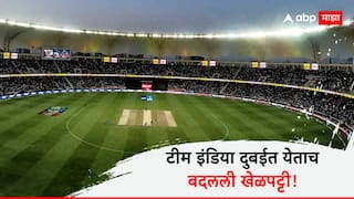 Champions Trophy 2025 India to play on fresh pitches in Dubai Cricket News Marathi