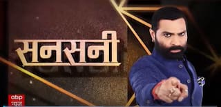 कुंवारे देवर पर बेवफा भाभी की नजर । सनसनी । Sansani