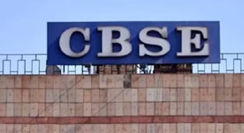 CBSE: CBSEએ બોર્ડ પેપર લીકના રિપોર્ટને ગણાવ્યા ફેક, અફવા ફેલાવનારા વિરુદ્ધ કાર્યવાહીના નિર્દેશ CBSE says board exam paper leak claims false CBSE: CBSEએ બોર્ડ પેપર લીકના રિપોર્ટને ગણાવ્યા ફેક, અફવા ફેલાવનારા વિરુદ્ધ કાર્યવાહીના નિર્દેશ