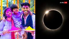 Chandra Grahan 2025: होली पर चंद्र ग्रहण का साया, ये 3 राशियां फूंक-फूंककर रखे कदम, बढ़ सकती हैं मुश्किलें