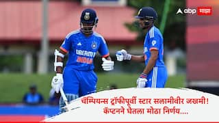 Yashasvi Jaiswal ruled out of Mumbai's Ranji Trophy semi-final Injury Setback Before Champions Trophy news marathi