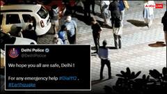 भूकंप के बाद मदद की जरूरत तो दिल्ली पुलिस आएगी काम, इस हेल्पलाइन नंबर पर कर सकते हैं कॉल