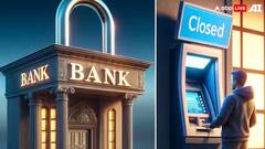 RBI Rule: બેન્ક બંધ થઇ જાય તો આપની જમા રાશિનું શું થાય છે. જાણો શું છે RBIનો વીડિયો