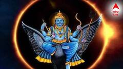 Shani Sadesati: শনির সাড়েসাতিতে ভাগ্যে মহাপ্রলয়, সামান্য ভুলেই চরম বিপদে পড়তে পারে এই রাশিরা