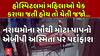 Hospital Video Scandal: નરાધમોના સૌથી મોટા પાપનો એબીપી અસ્મિતા પર પર્દાફાશ
