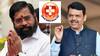Eknath Shinde : मुख्यमंत्र्यांच्या वैद्यकीय मदत कक्षाला टक्कर देणारा नवा वैद्यकीय फॉर्म्युला; CM फडणवीस-एकनाथ शिंदेंचं कोल्ड वॉर?