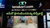 Upcoming IPO: స్టాక్‌ మార్కెట్‌లోకి రానున్న లెన్స్‌కార్ట్‌ - IPO టార్గెట్‌ దాదాపు రూ.8,700 కోట్లు