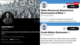 जर्मनी के राष्ट्रपति का अकाउंट हैक कर बिहार के जल बोर्ड की लगाई तस्वीर, यूजर्स ने ले ली मौज