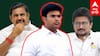 EPS Son Politics Entry | அதிமுகவின் மாஸ்டர் மைண்ட் அரசியலுக்கு வரும் EPS மகன்?உதயநிதி, விஜய்க்கு ஸ்கெட்ச்
