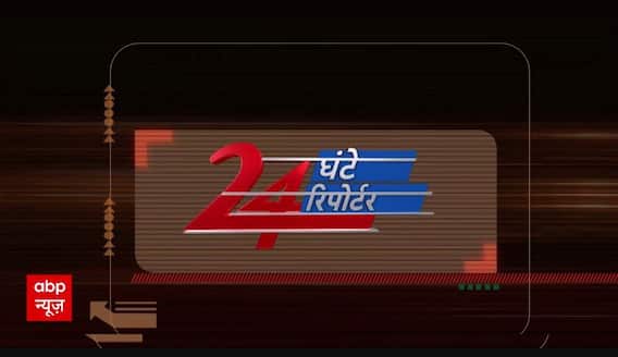 24 Ghante 24 Reporter Full Episode : तैयार है सेहरा...कौन होगा चेहरा ?