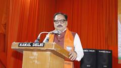 दिल्ली में CM के नाम को लेकर और बढ़ा इंतजार, BJP कब करेगी विधायक दल के नेता का ऐलान?