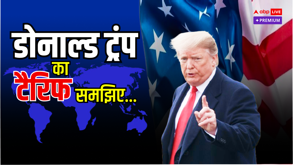 कानपुर का जूता, सूरत का हीरा और भदोही की कालीन, अमेरिकी बाजार में कितना टिकेंगे?