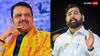 Shinde vs Fadnavis: महाराष्ट्र में खींचतान! इधर शिंदे अलग बैठक कर रहे, उधर फडणवीस ने 20 शिवसेना विधायकों पर ले लिया बड़ा फैसला
