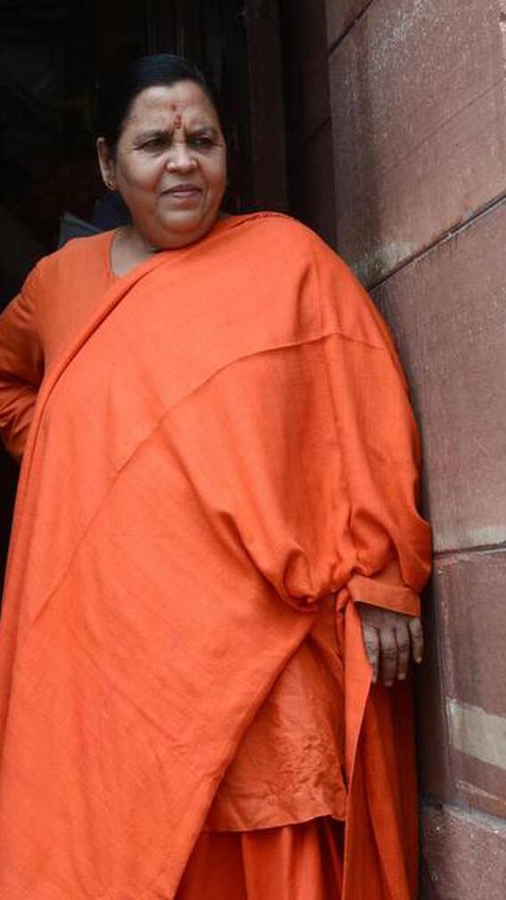 उमा भारती कितने दिनों तक एमपी की सीएम रहीं?