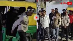 ऑटो रिक्शा में बिठा दिया पूरा मोहल्ला, 19 लोग निकले तो पुलिस का भी घूम गया माथा