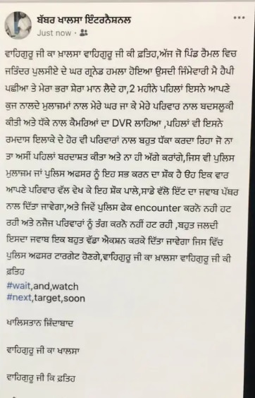 ਪੰਜਾਬ ‘ਚ ਪੁਲਿਸ ਮੁਲਾਜ਼ਮ ਦੇ ਘਰ ਦੇ ਨੇੜੇ ਹੋਇਆ ਧਮਾਕਾ