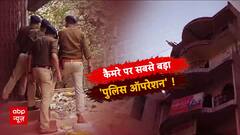 Sansani: जब बेखौफ गुंडों ने मचाया कोहराम ! | Crime News | ABP News