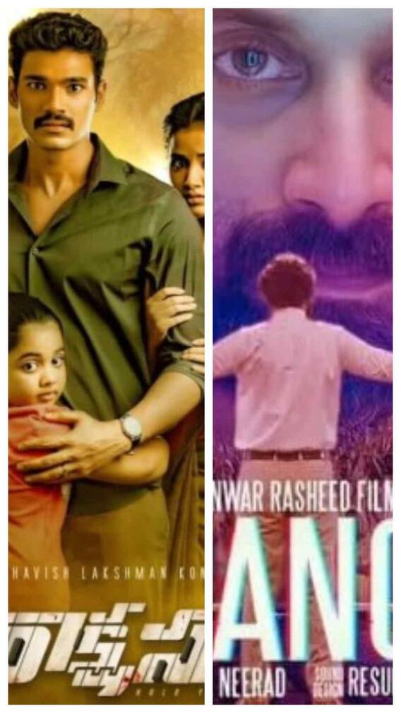 साइकोथ्रिलर मूवीज के शौकीन हैं तो साउथ की इन फिल्मों को जरूर देखें