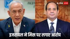 क्या इजरायल के साथ जंग की तैयारी कर रहा यह इस्लामिक देश? सीमा पर सैन्य हलचल का इजरायली दूत ने किया दावा