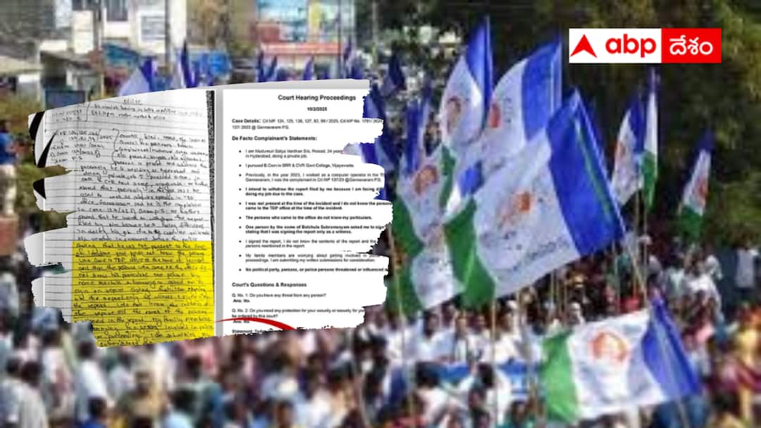 YSRCP has released Satyavardhan blasting statement YSRCP : సత్యవర్థన్ స్టేట్‌మెంటే బ్లాస్టింగ్ - పాత విషయం కొత్తగా చెప్పిన వైఎస్ఆర్‌సీపీ