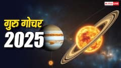 Guru Gochar 2025: गुरु गोचर अब 2025 में किस राशि में होगा, किन राशियों को मिलेगा छप्पर फाड़कर