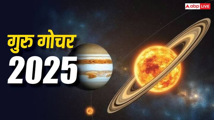 Right now Guru is in Taurus. Jupiter will transit Mercury in Gemini on 14 May 2025 at 2.30 am. Jupiter will stay here till 18 October 2025. This year, the Guru will change the zodiac twice as a great hero.