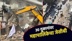 मुंबईतील 30 दुकानांवर महापालिकेचा जेबीसी फिरला; 50 पोलीस अन् अधिकाऱ्यांच्या सुरक्षेत कारवाई
