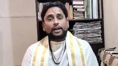 महाकुंभ: 144 साल के दावे पर कथावाचक विश्वाकांताचार्य बोले- 'कोई शास्त्रीय और ज्योतिषी आधार नहीं'