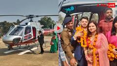 CO साहब ने ससुराल में दिखाया अपना भौकाल, हेलिकॉप्टर लेकर हुए लैंड- पूरा प्रशासन भी रहा तैनात