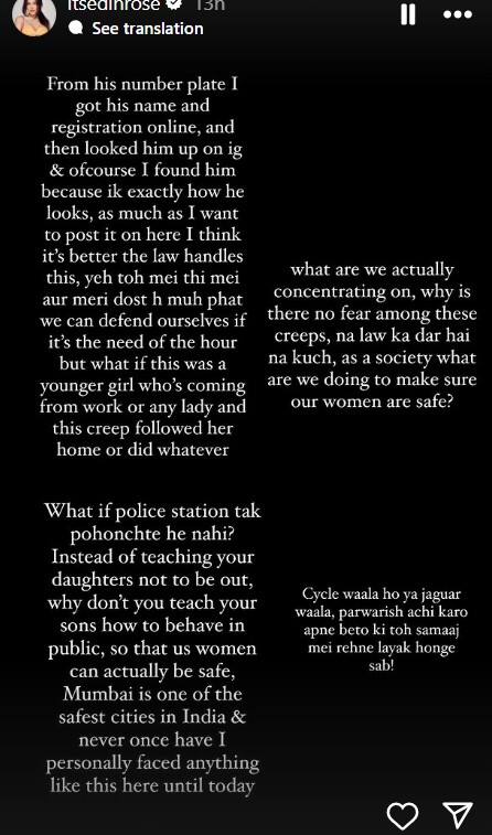 एक्ट्रेस ने आगे लिखा कि, ‘मैं और मेरी एक दोस्त बांद्रा से जुहू के बीच चिल कर रहे थे. उस वक्त हम रिक्शे में थे. तभी जैग्वार में मौजूद एक शख्स ने करीब 20 मिनट तक हमारा पीछा किया.’