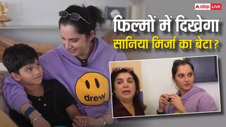 Sania Mirza Son Izhaan: सानिया मिर्जा के बेटे की बॉलीवुड में एंट्री, इस फिल्ममेकर ने दिया साइनिंग अमाउंट