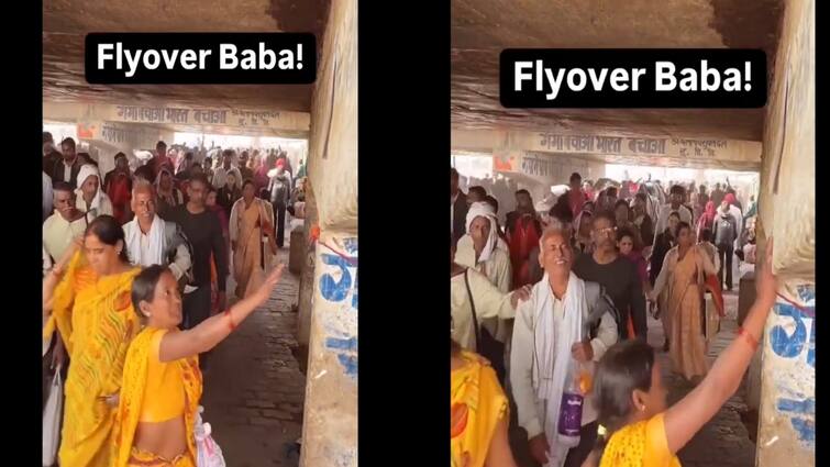 Flyover Baba At Maha Kumbh 2025 Goes Viral watch video know full details here Watch video: பாலத்தை எல்லாம் கும்பிட்றீங்க? மகா கும்பமேளாவில் நடக்கும் மூடநம்பிக்கையின் உச்சம்