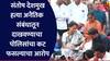 Santosh Deshmukh : संतोष देशमुखांची हत्या अनैतिक संबंधातून दाखवण्याचा पोलिसांचा कट, कळंबमध्ये एक बाईही तयार ठेवली होती; धनंजय देशमुखांनी आज सगळंच सांगितलं