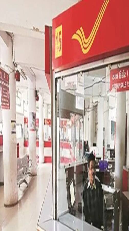 પોસ્ટની શાનદાર સ્કીમ દર મહિને થશે આટલા રુપિયાની કમાણી