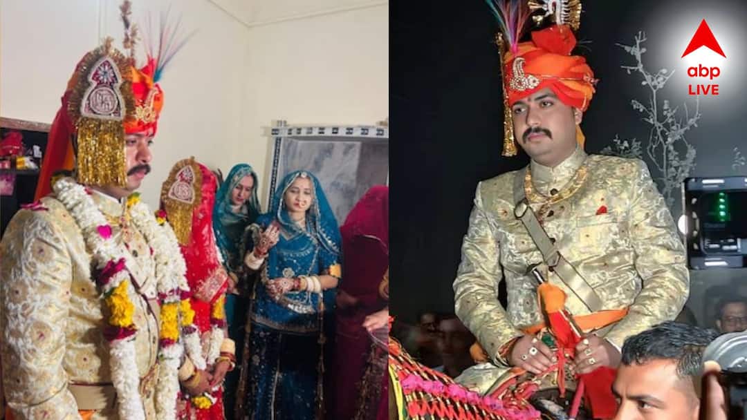 Viral Video: 'আমরা শিক্ষিত হয়ে এসব কেন নেব!', শ্বশুরের দেওয়া ৫ লক্ষ যৌতুক ফেরালেন জামাই Rajasthan Viral News Groom Returns Dowry Of Rs 5 Lakh netizens react Viral Video: 'আমরা শিক্ষিত হয়ে এসব কেন নেব!', শ্বশুরের দেওয়া ৫ লক্ষ যৌতুক ফেরালেন জামাই