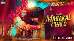 अक्षय कुमार का महाकाल चलो सॉन्ग रिलीज, रैप सुनकर आप भी बोल उठेंगे- हर-हर महादेव