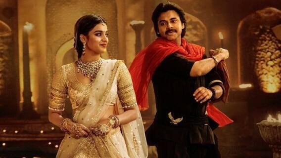 Hari Hara Veera Mallu: పవన్ ఫ్యాన్స్‌కు ఆ 5 నిమిషాలూ పూనకాలే... వీరమల్లులోని 'కొల్లగొట్టినాదిరో' సాంగ్‌లో ఇన్ని హైలెట్స్‌ ఉన్నాయా?