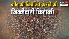 1954 के कुंभ में हुई थी 500 की मौत: कुंभ जैसे धार्मिक कार्यक्रमों में भीड़ को नियंत्रित करने की जिम्मेदारी किसकी?