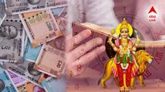 মঙ্গলের চালে ঘুরবে ভাগ্য, ৩ রাশির হাতে পরশপাথর! যা ছোঁবে তাই সোনা!