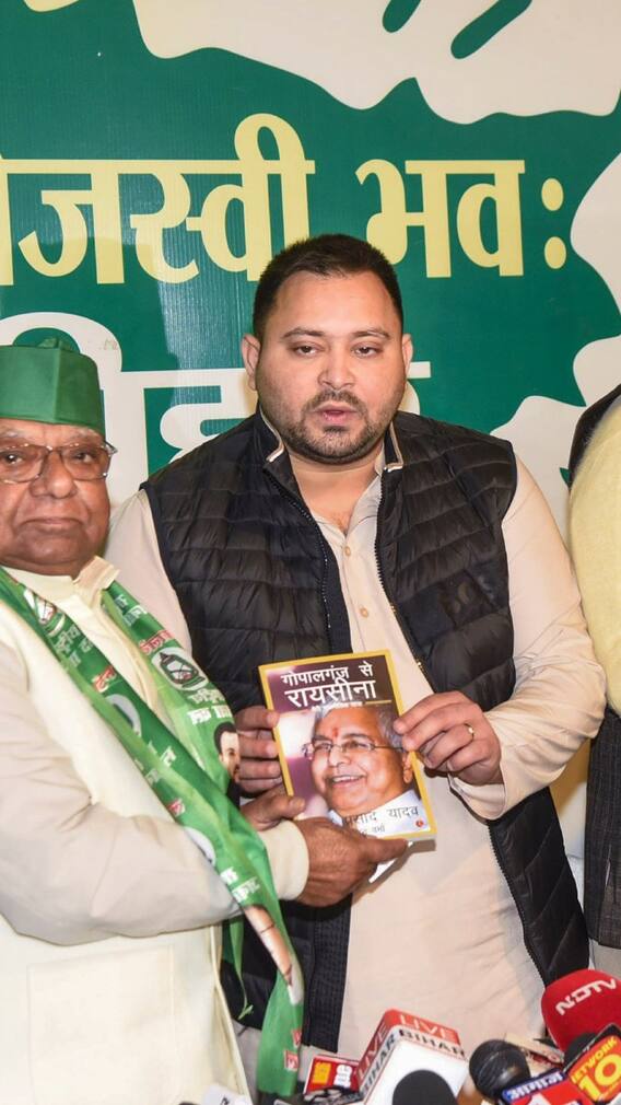 तेजस्वी यादव ने नीतीश कुमार को कहा पकड़ौआ सीएम, ये क्या होता है?