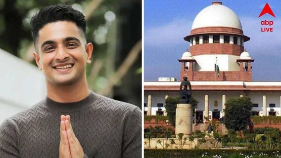 Ranveer Allahbadia : 'বিকৃত মন, মাথায় নোংরায় ভরা ' রণবীর এলাহাবাদিয়াকে তীব্র ভর্ৎসনা সুপ্রিম কোর্টের Ranveer Allahbadia : 'বিকৃত মন, মাথায় নোংরায় ভরা ' রণবীর এলাহাবাদিয়াকে তীব্র ভর্ৎসনা সুপ্রিম কোর্টের