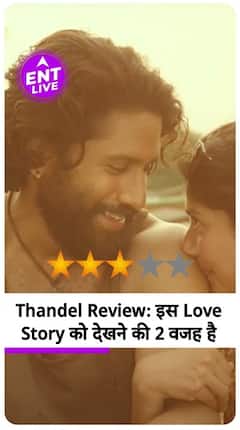 Naga Chaitanya and Sai Pallavi Shine in This Film – A Must-Watch for Fans of Great Acting and Love Stories