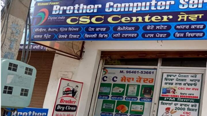 इन पात्रताओं को पूरा करने वाला लोगों को योजना में लाभ दिया जाता है. दिल्ली में भी जगह योजना लागू होगी तो पात्र लोग ही इस योजना के तहत लाभ ले सकेंगे. ऑनलाइन आधिकारिक वेबसाइट www.pmjay.gov.in पर जाकर अपनी पात्रता चेक कर सकते हैं. या सीएससी सेंटर जाकर चेक करवा सकते हैं.