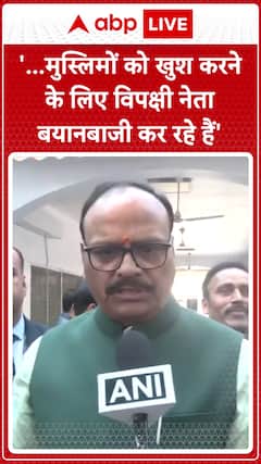 UP Deputy CM Brajesh Pathak said opposition leaders make statements to appease Muslims